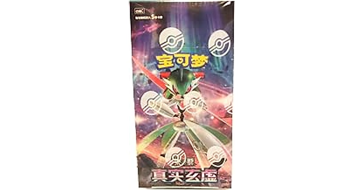 original simplified chinese