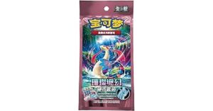 original simplified chinese
